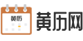 黄历万年历择吉版_日历黄道吉日测算_2026查询平台官网,老黄历万年历吉日版_2026黄道吉日查询_测算平台官网,2026黄道吉日大全平台_黄历日历对照_万年历测算平台官网